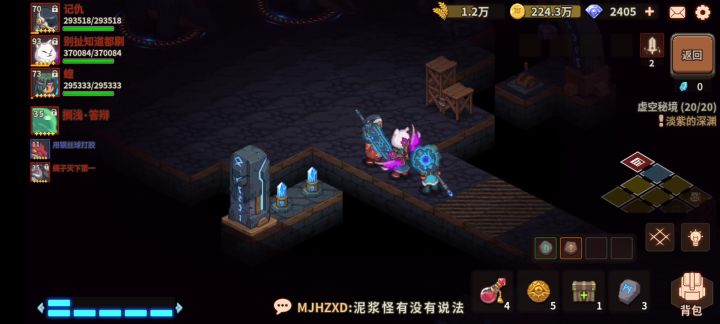 急速孔眼的一箭百万截图