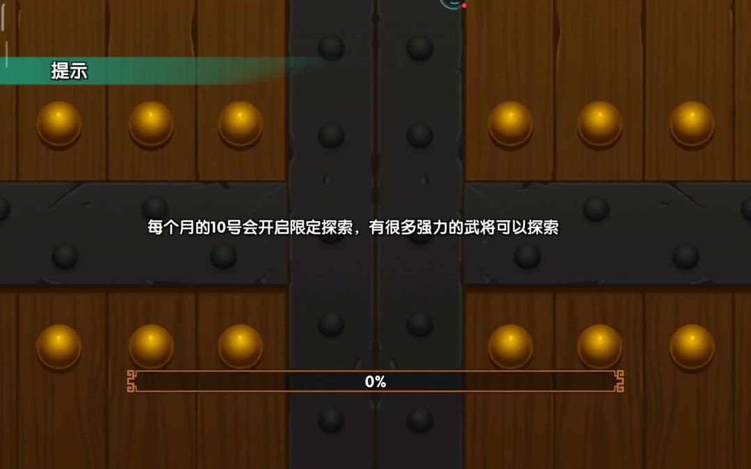 video-3680393
