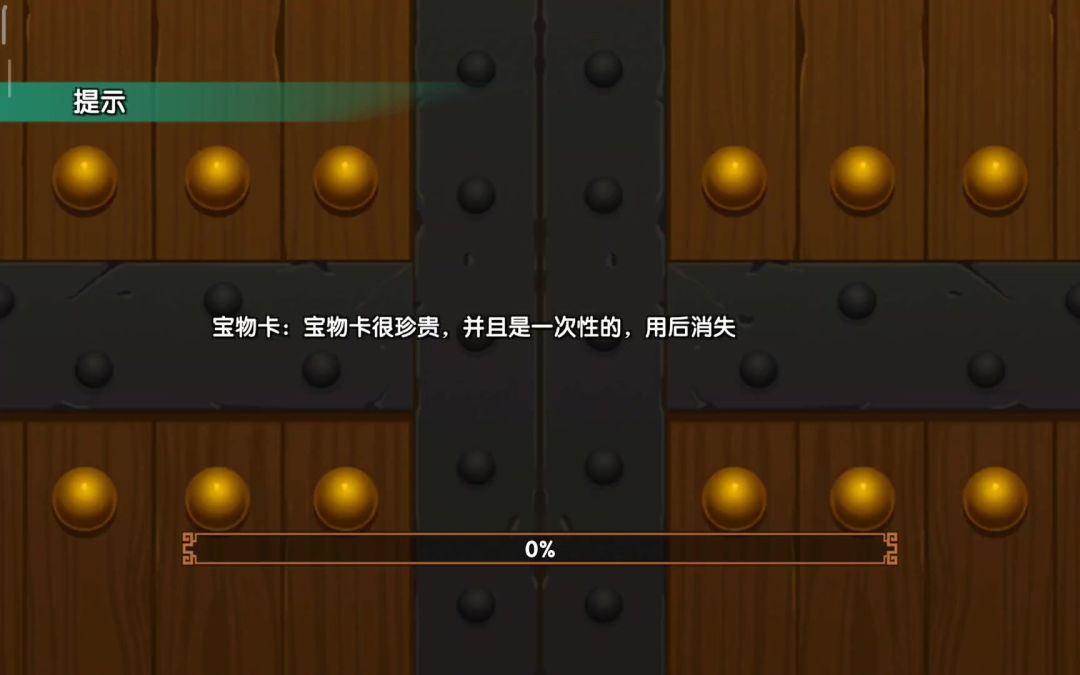 video-3680421