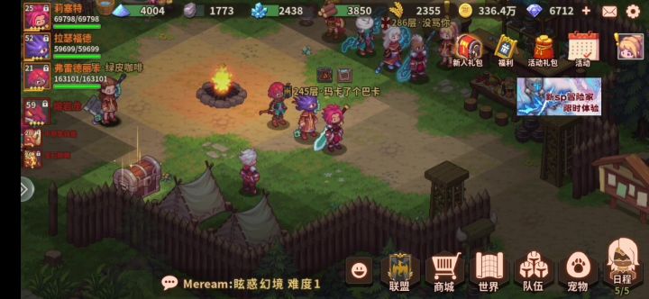 开70个轨道信标看看都有啥截图