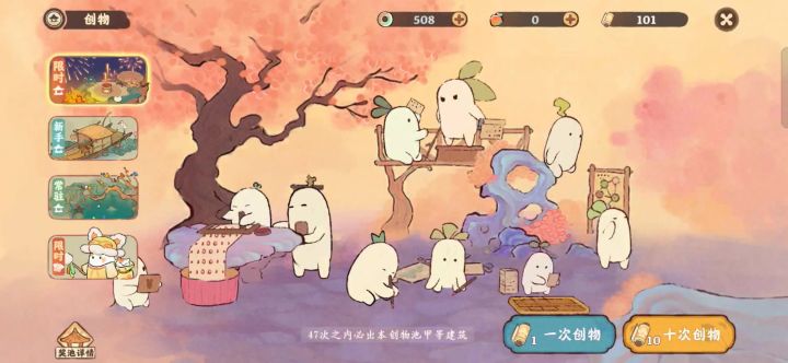 非常非常非常非常不开心截图