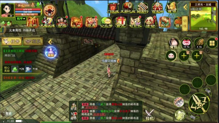 热血江湖怀旧版手游:还原经典玩法,重回十二年前的武侠江湖!截图