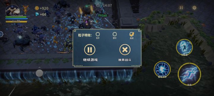 雷电法师自动流截图