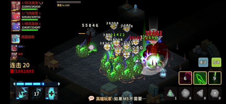 秘5章鱼卡成PPT截图