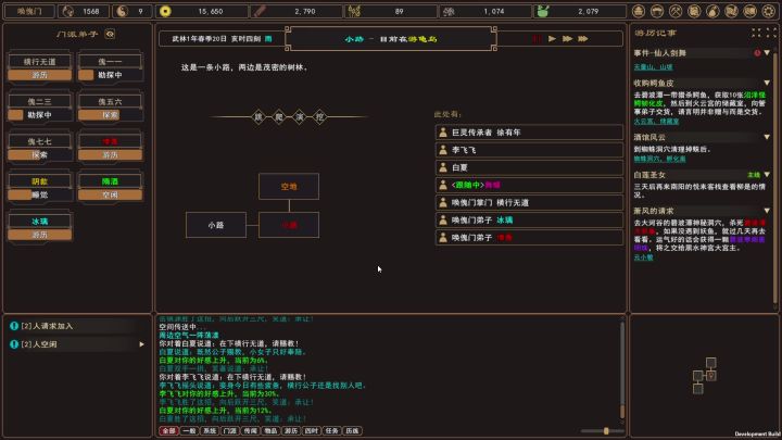 最后的召唤截图