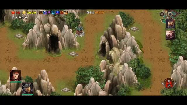 video-3680900
