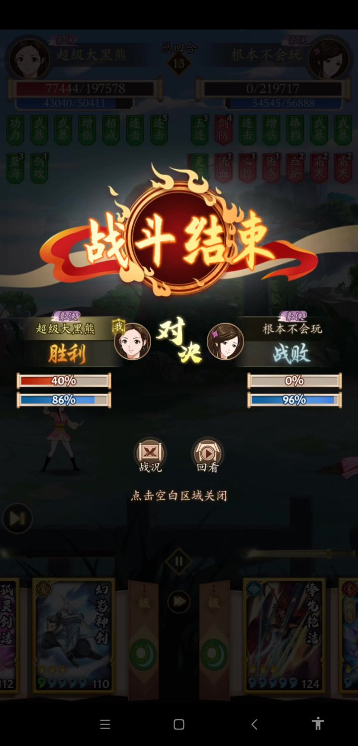 碧海是真难触发,条件太苛刻了。截图