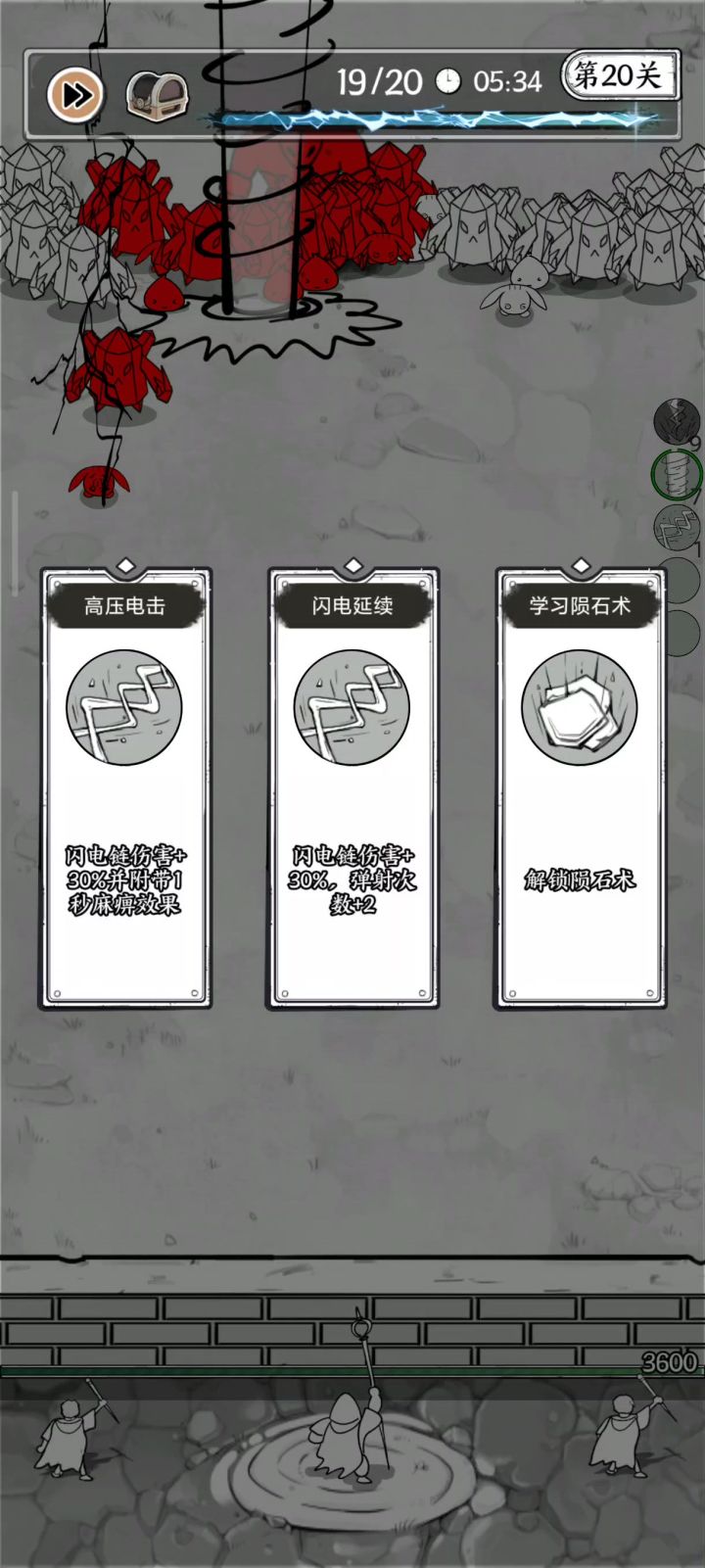 龙卷风yyds截图