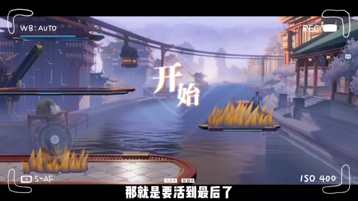 【第三期新星投稿】星之破晓道具玩法截图