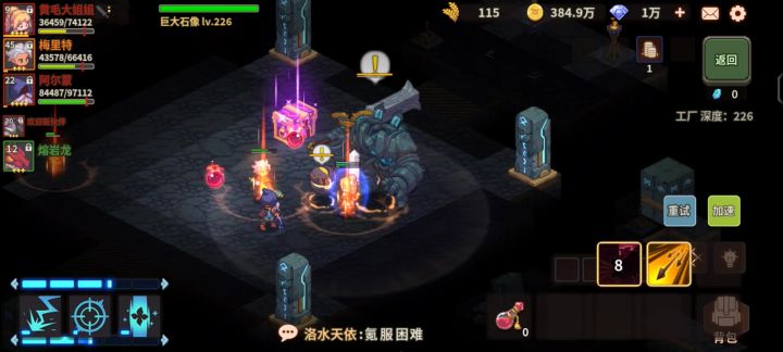 小浮啊,钻石记得打我卡上,别忘了截图