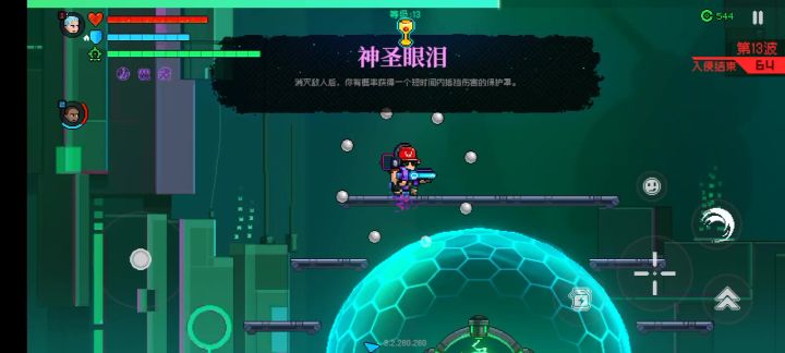 纯纯答辩截图