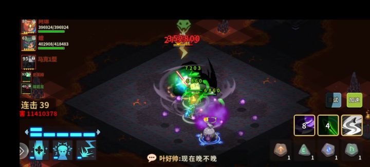 秘五20层蝰蛇截图