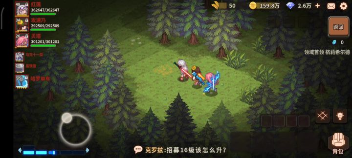 红莲 贝塔 加挂件,重温魔女截图