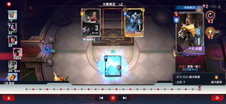 25血,满血即斩杀截图