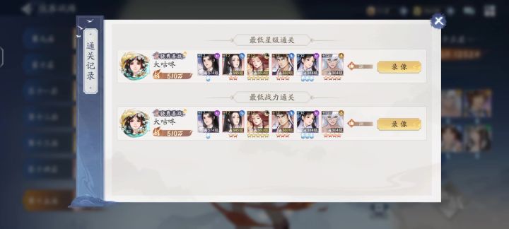 前期你永远可以相信水-雷元戈截图