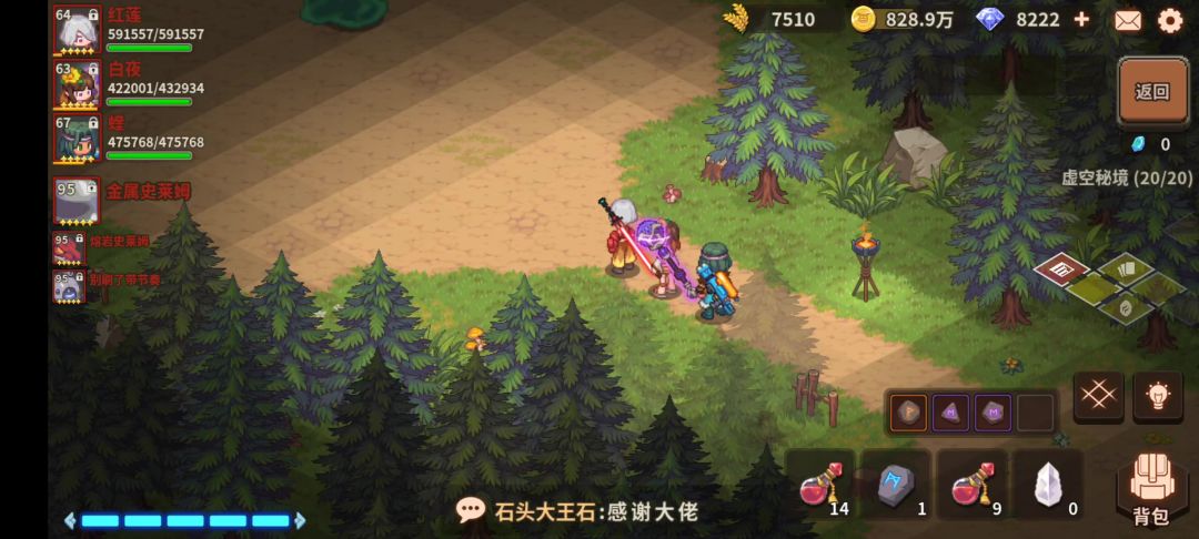 高成本红莲，刮痧秘五最弱boss史莱姆。截图