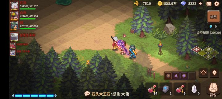高成本红莲，刮痧秘五最弱boss史莱姆。截图