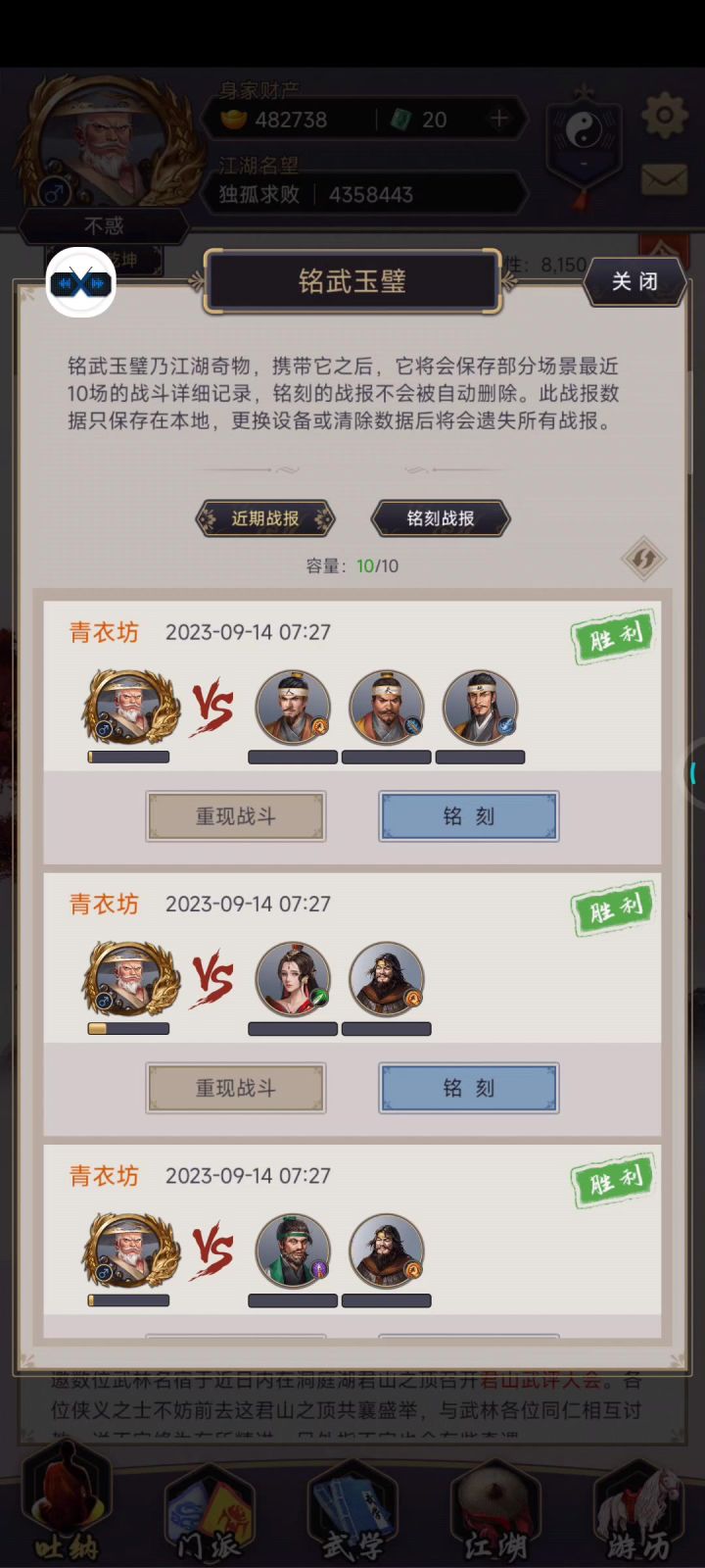 拳过大三才视频截图