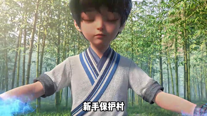 诛仙新手必备保姆级教程截图