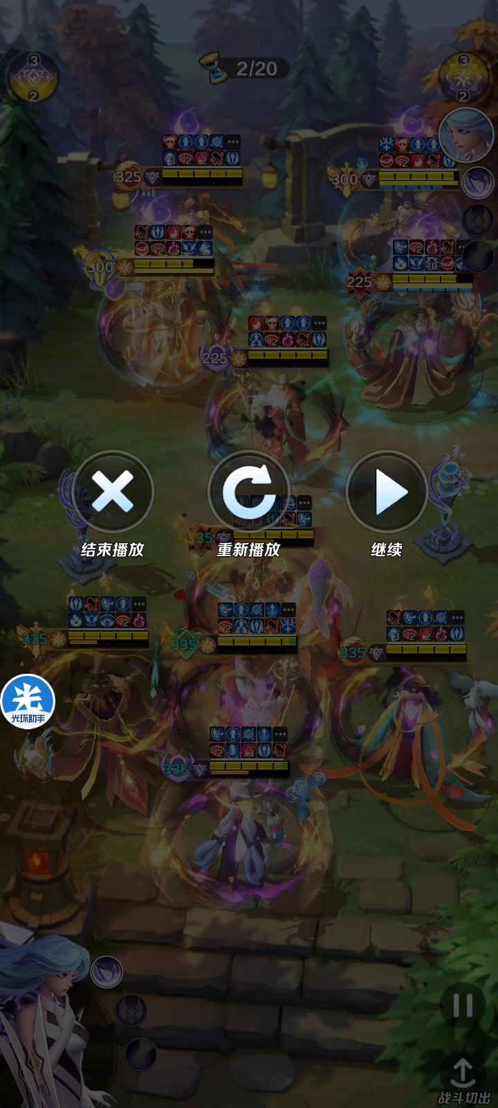 video-3681448