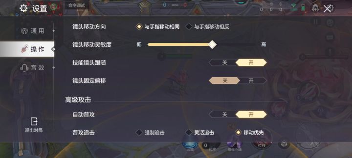 技能镜头跟踪 这个好难受啊是bug吗 还是什么截图