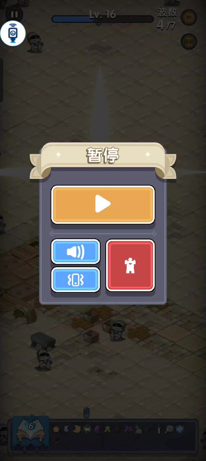 video-3681521