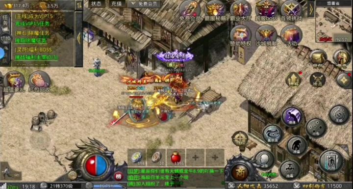 录个视频,看看打BOSS截图
