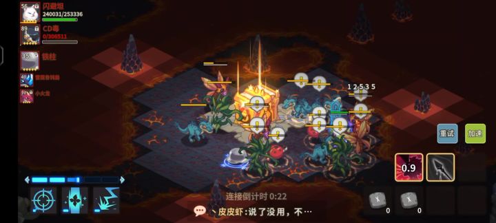 蝎子真是拿红装的利器啊！截图