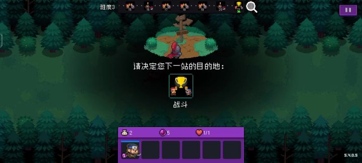 人猴难度三一穿六成了截图