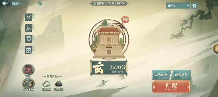 杨妙真使的这啥技能，美少女一样截图
