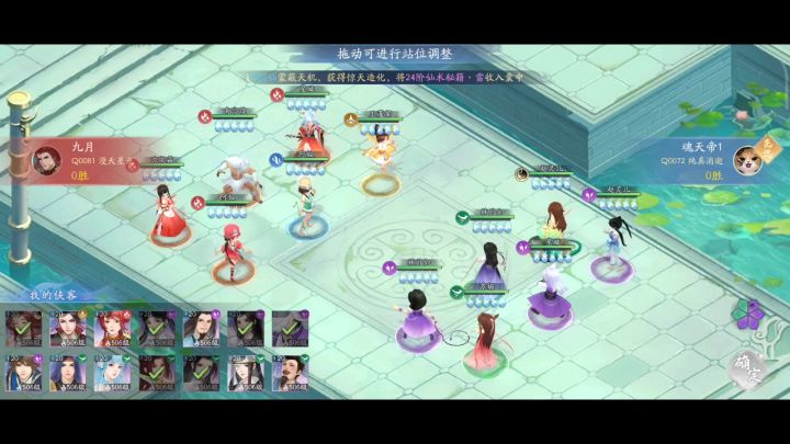 风雷队打书仙截图