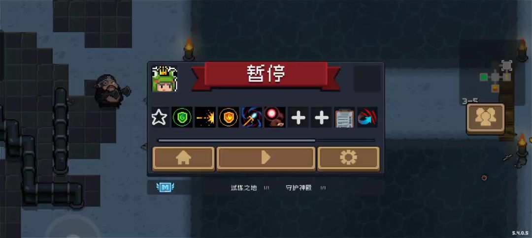 皮套王子确实好厉害截图