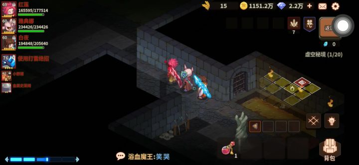 多少攻速能这样截图