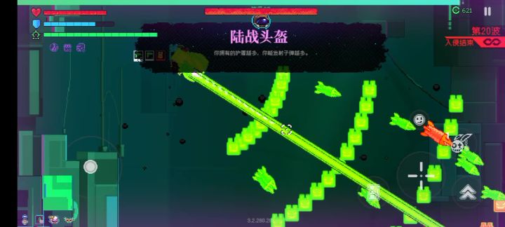 这boss截图