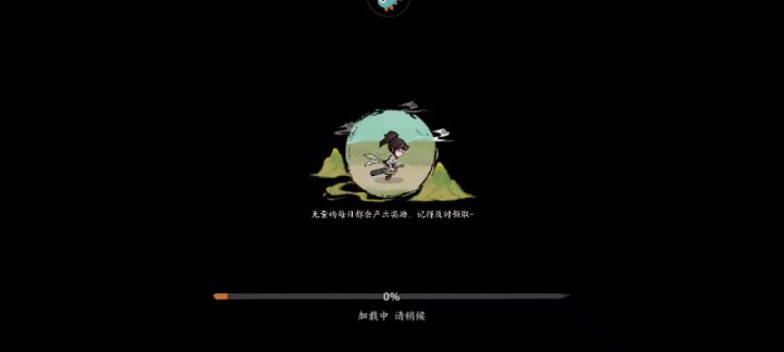 第一回合乱棍打死70级青蝠王截图