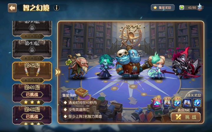 二号位dp,加白虎,没对面三四号位dp沉默放的快。截图