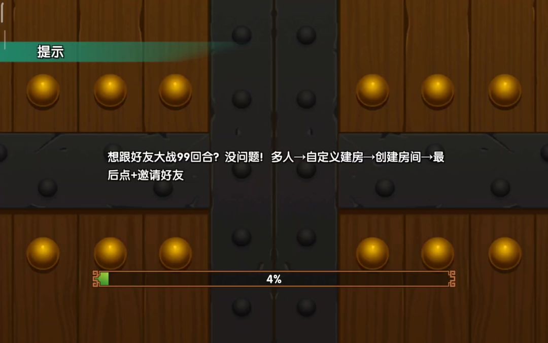 video-3682040