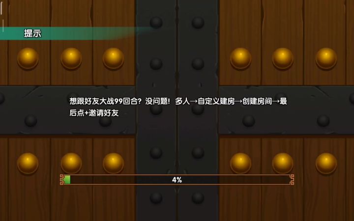 全专武max(荀彧、公孙瓒VS祝融、鲍三娘)截图