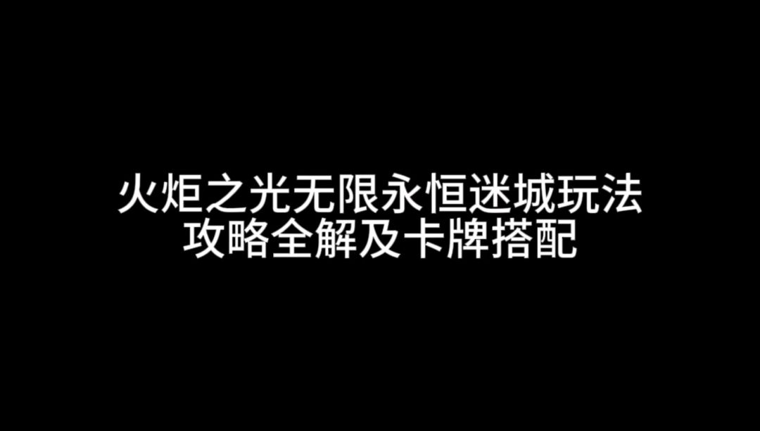 video-3682080