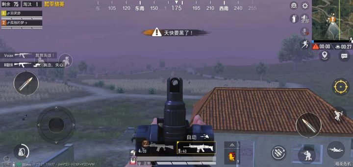 和平精英暗夜危机视频截图