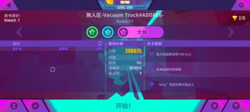 马上400级的萌新的无人区(大糊特糊）