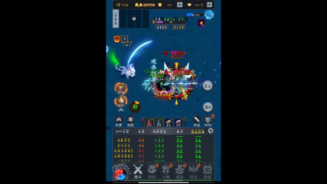 video-3682236