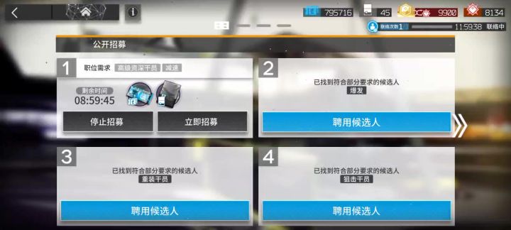 退时代了吧,还能用吗?截图