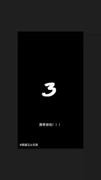 【家园卫士】新赛季内容速看