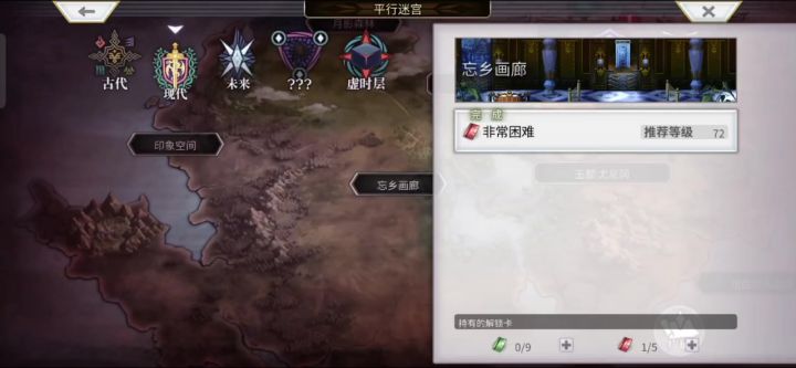 【忘乡画廊】黯淡之馆截图