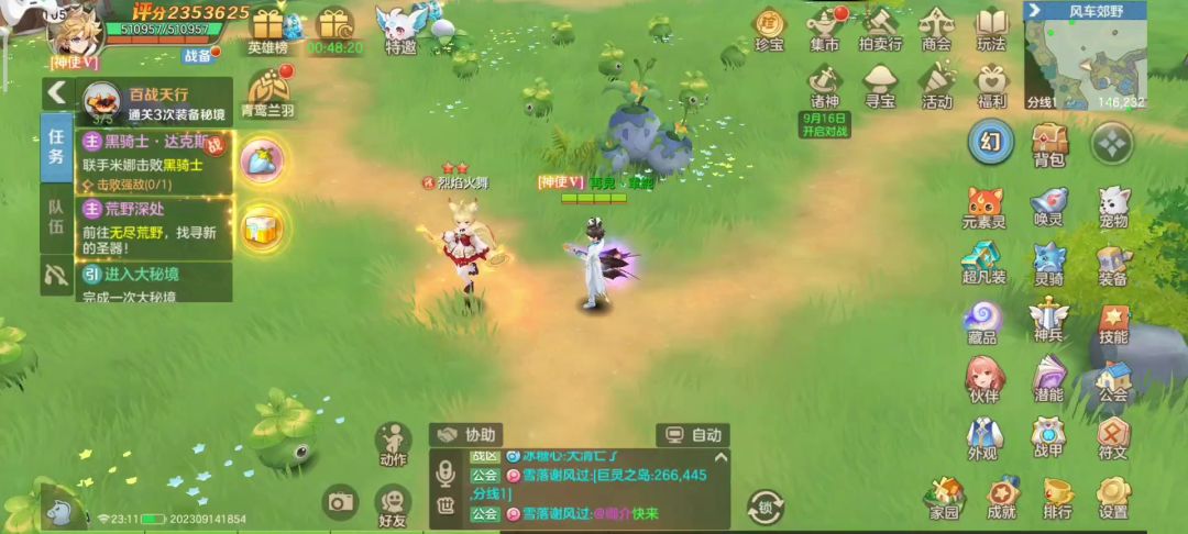 video-3682610