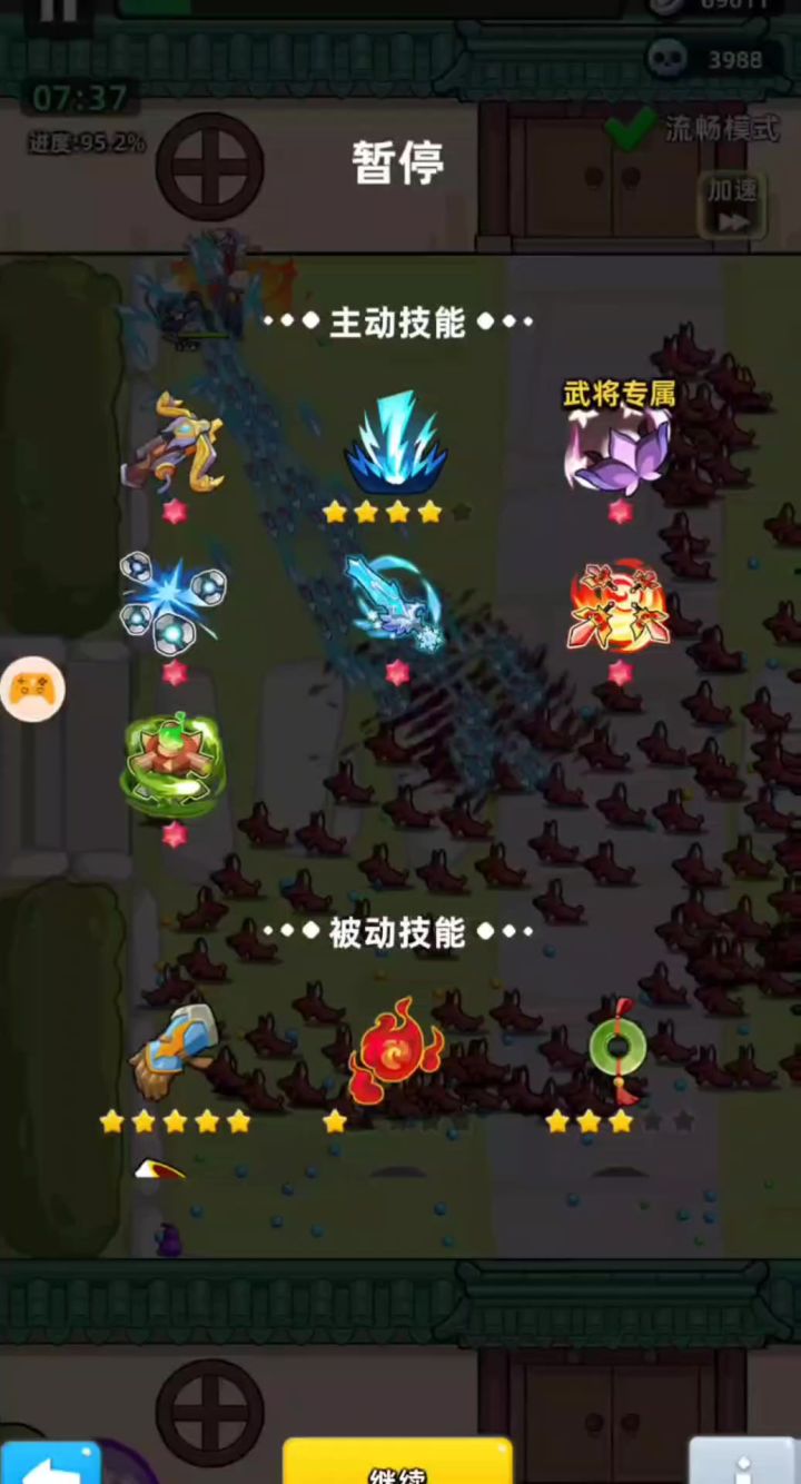 普通副本87章加速版。截图