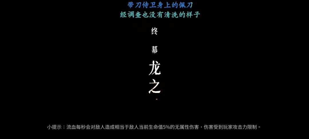 神行1成形秒boss截图