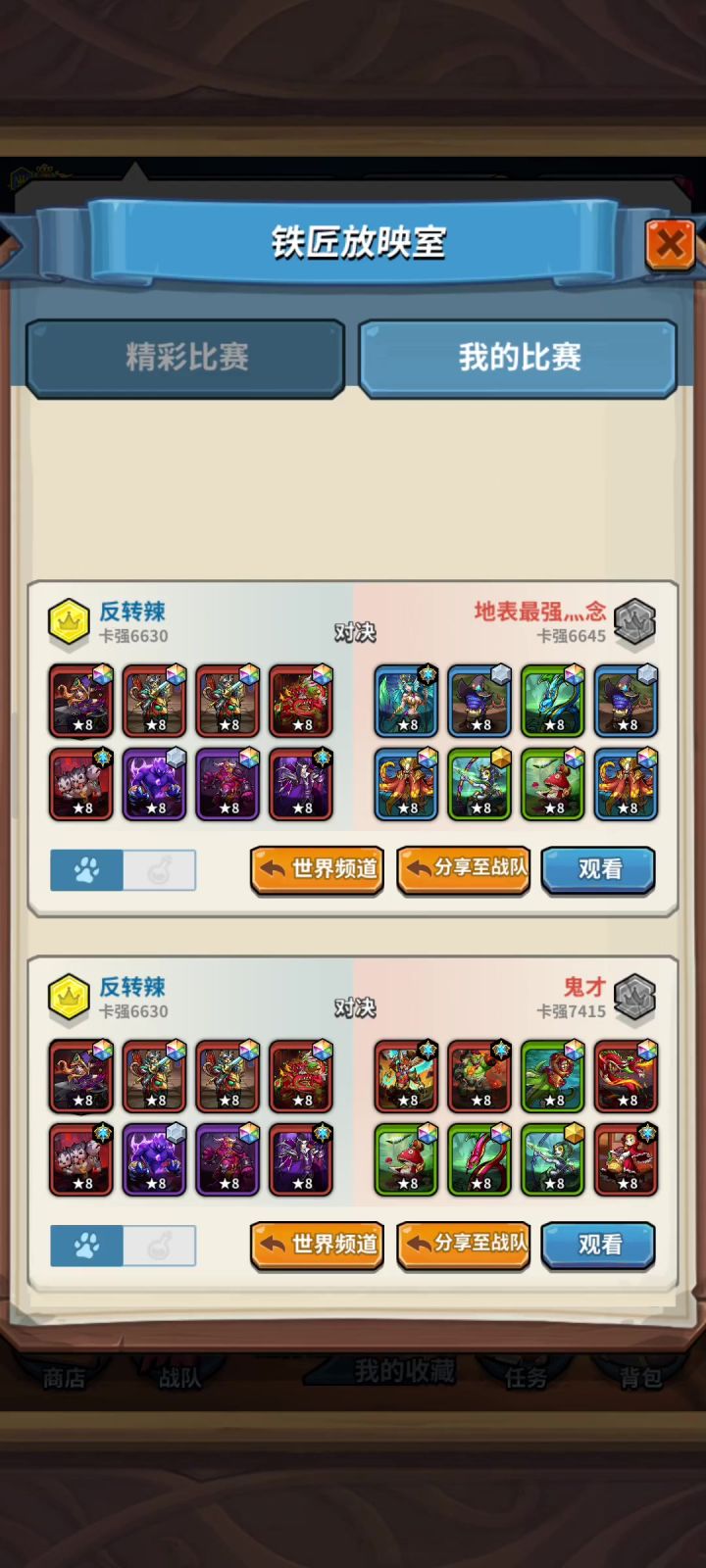 紫红弟vs章鱼哥合集截图