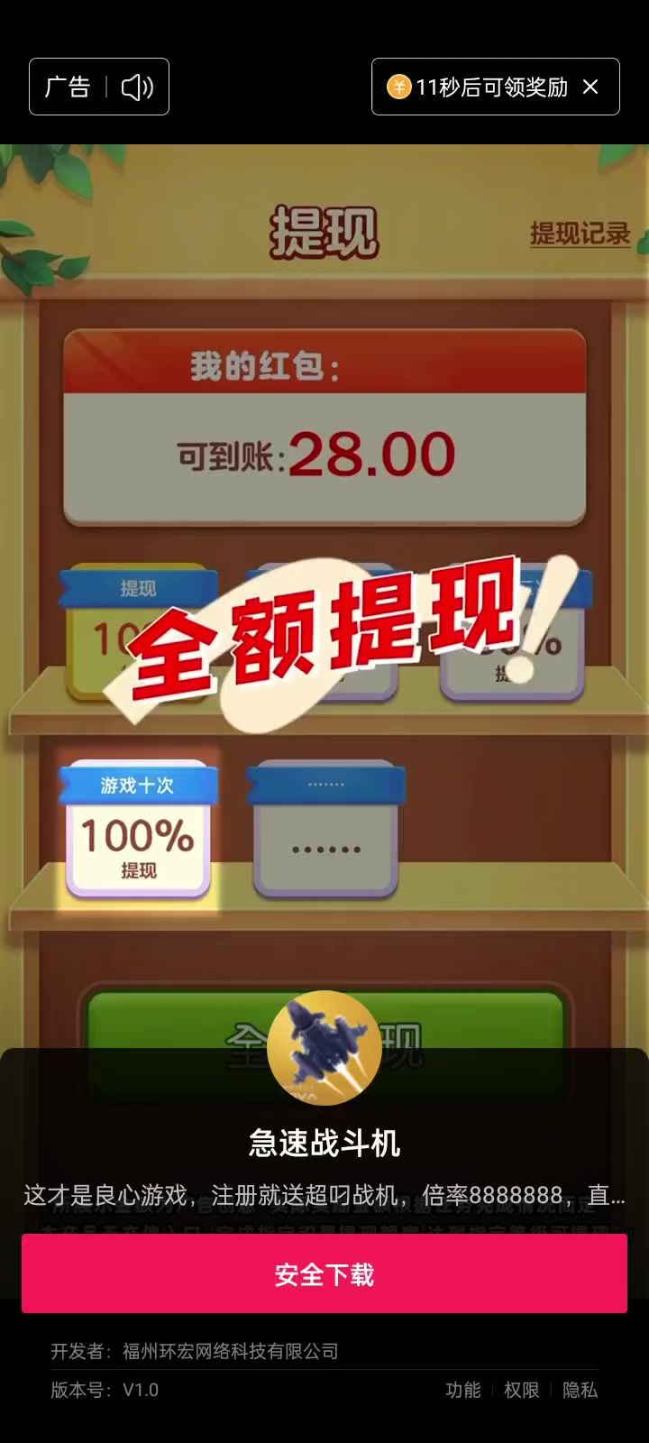 打假,有其他游戏公司盗用游戏图标截图